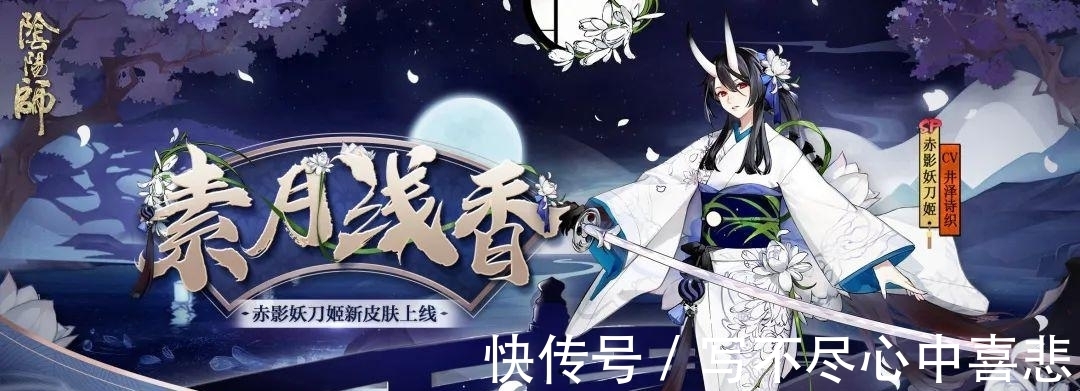 小易|阴阳师颜值巅峰是鸦天狗？美术组废稿首次公开，结果出人意料！