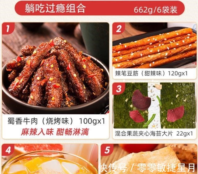 食物|花生瓜子要少吃,若家里条件允许,多吃这食物,好吃又不贵!