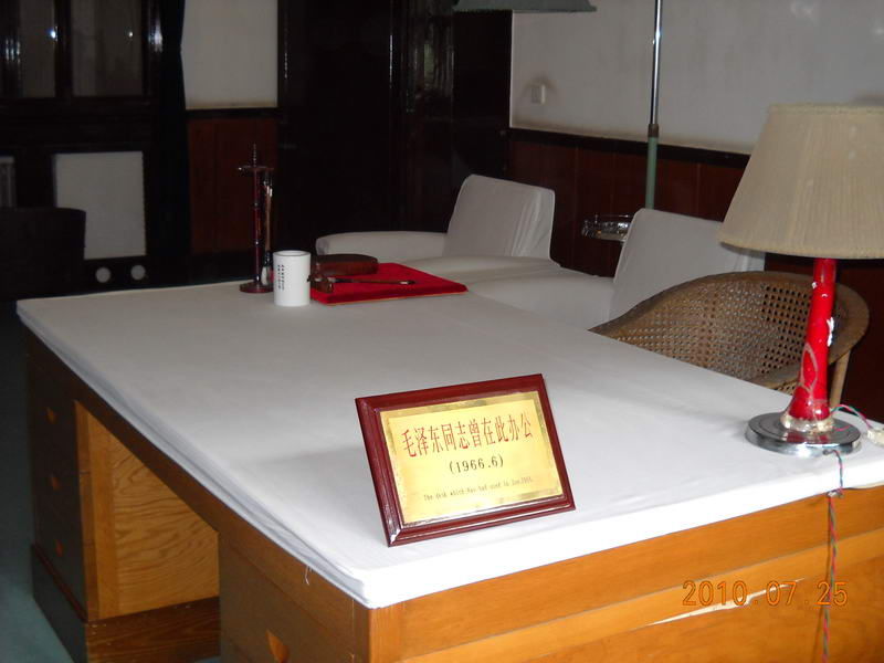 【青岛行30】湖南韶山滴水洞景区