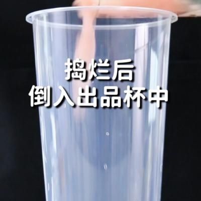 芝芝桃桃的做法，小兔奔跑免费奶茶饮品配方