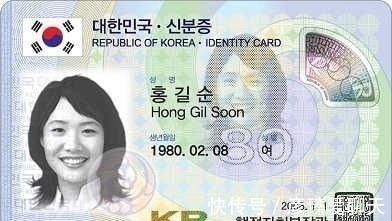 文字&为什么韩国人要在身份证上用括号额外再写上一个中文名字?