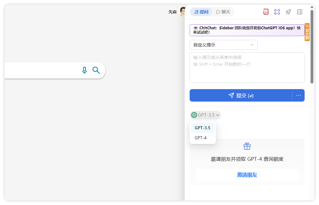让 CHATGPT 更好用的 4 款浏览器扩展插件-HEU8