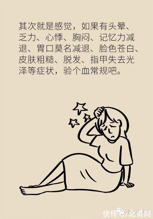 豬肝|貧血就吃豬肝、蜜棗？這么補血，照樣頭暈脫發