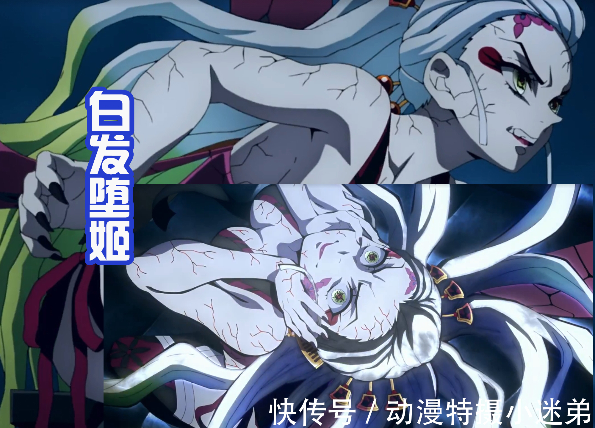 宇髄天元|《鬼灭之刃》集体爆发新形态,半鬼祢豆子太强,压制堕姬!