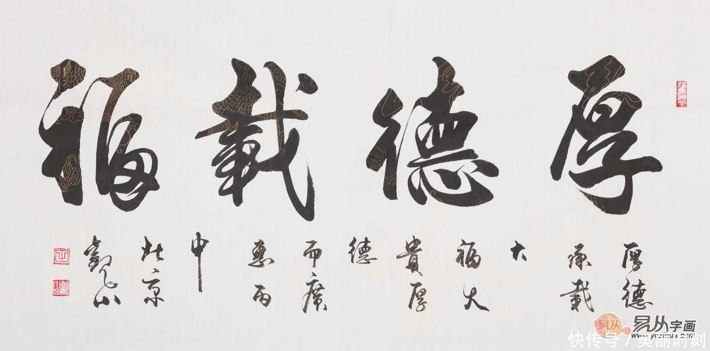 紫气东来|客厅挂什么字画好?这些字画妙在其中