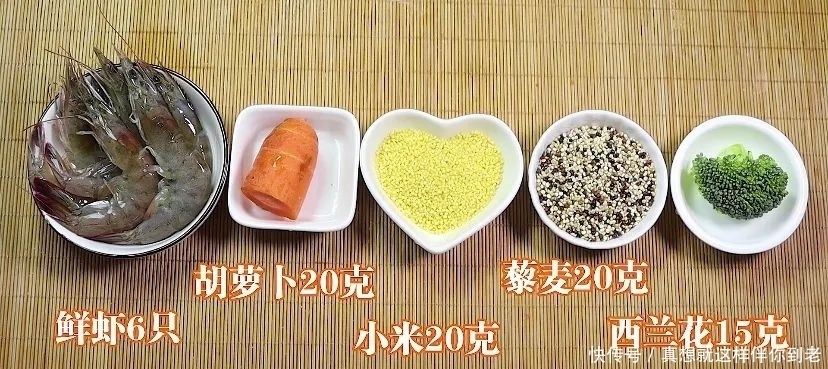 小米粥别直接煮,多加一食材,宝宝更爱吃,软糯好消化,辅食首选