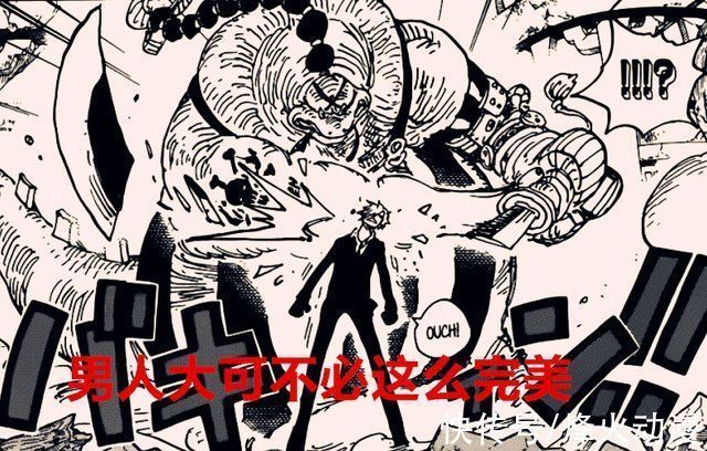 凯多|海贼王1028话分析路奇起码要带三个大将,才有资格来收割和之国