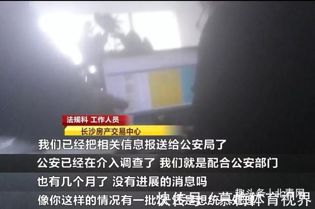 江景|男子买房时才知,自己名下多了套江景豪宅,还“附赠”一个老婆