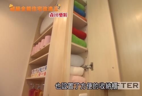 改造|日本20㎡房子重新改造,不仅能住一家六口,巴掌大的浴室还有浴缸