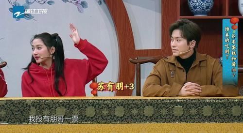 關曉彤|越來越有默契《王牌對王牌》關曉彤跟華晨宇同時做出這一舉動