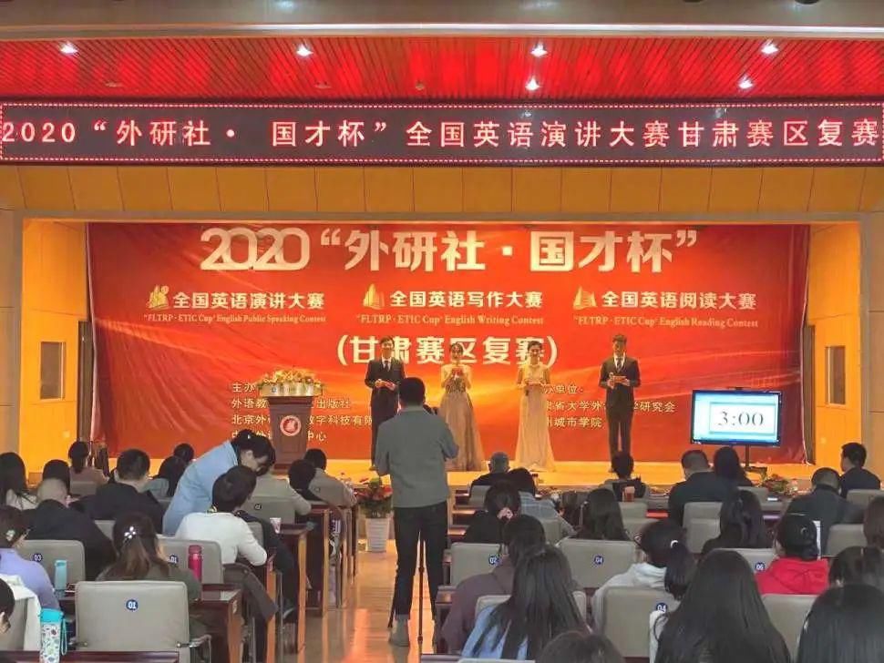 发布|2020“外研社?国才杯”第三轮复赛完成，新一波晋级名单发布！