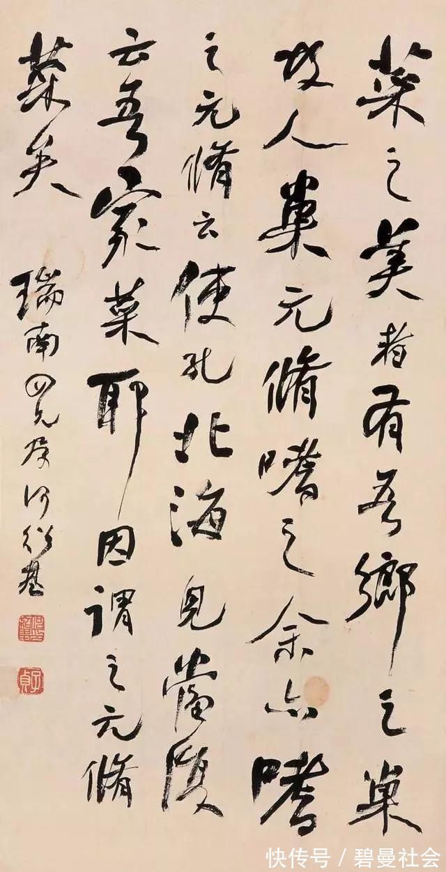 张黑女墓志@他的书法被誉为“清代书法第一人”，启功：哆里哆嗦全是画圈