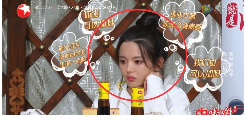 游戲|楊超越輸不起就哭？秦昊王彥霖認慫重置游戲，節目組問題更加嚴重