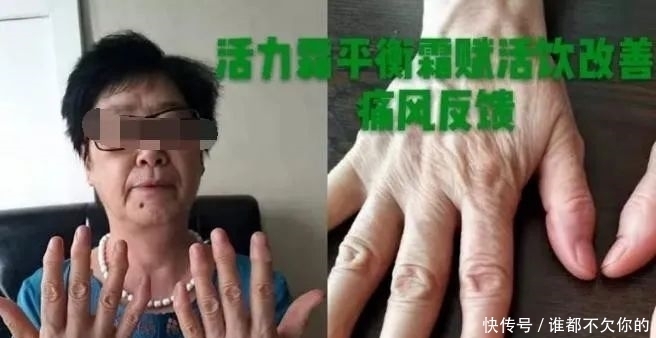 宣传|“缘生源”实行双总部运作,商城旗下多款产品或涉嫌虚假宣传