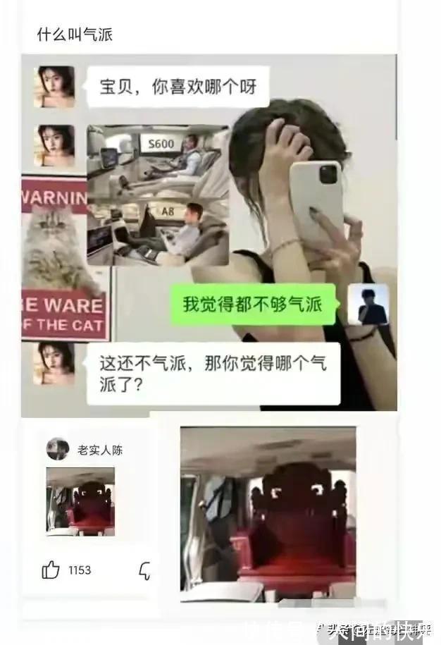 |搞笑神评:和女孩子约会一定要去爬山,坡越陡越好!都是套路啊