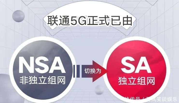 5g|这类5G手机或被淘汰？运营商正式宣布：不再支持！