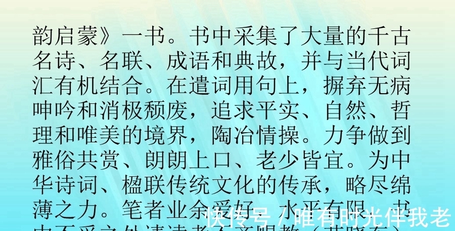 拾遗@残句拾遗:万卷诗书三尺剑,半窗风雨一池蛙