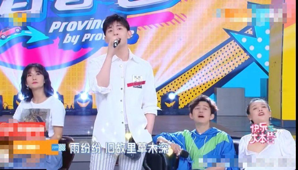 杨紫带火的李现邓伦,同台《快本》谁人气高谁注意这三分钟镜头