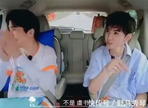 張新成不認(rèn)識(shí)謝可寅許佳琪,卻對(duì)THE9另一成員很熟,得知是誰(shuí)難怪呢