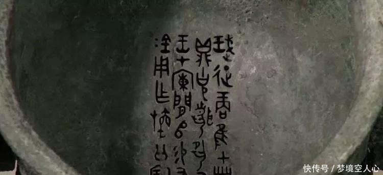 西周|身为九大镇国之宝,利簋最有价值的,是那4行33字铭文!