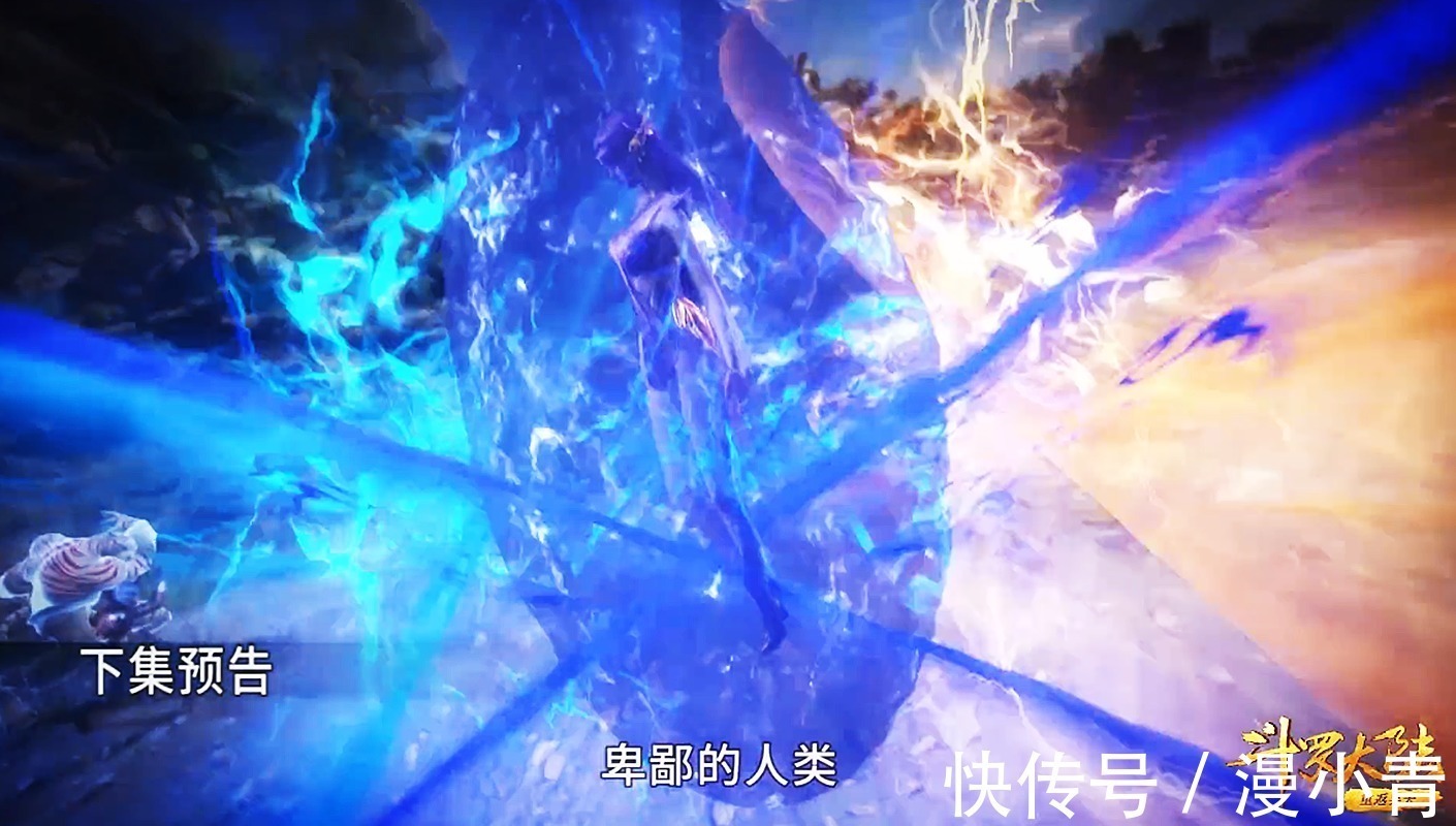 小白|斗罗大陆:小白面露杀机,神色恐怖,吊打唐三只为替小舞出气