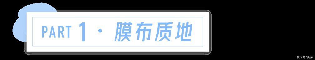 菌落总数|你的面膜上白名单了吗？网红面膜真的是坑