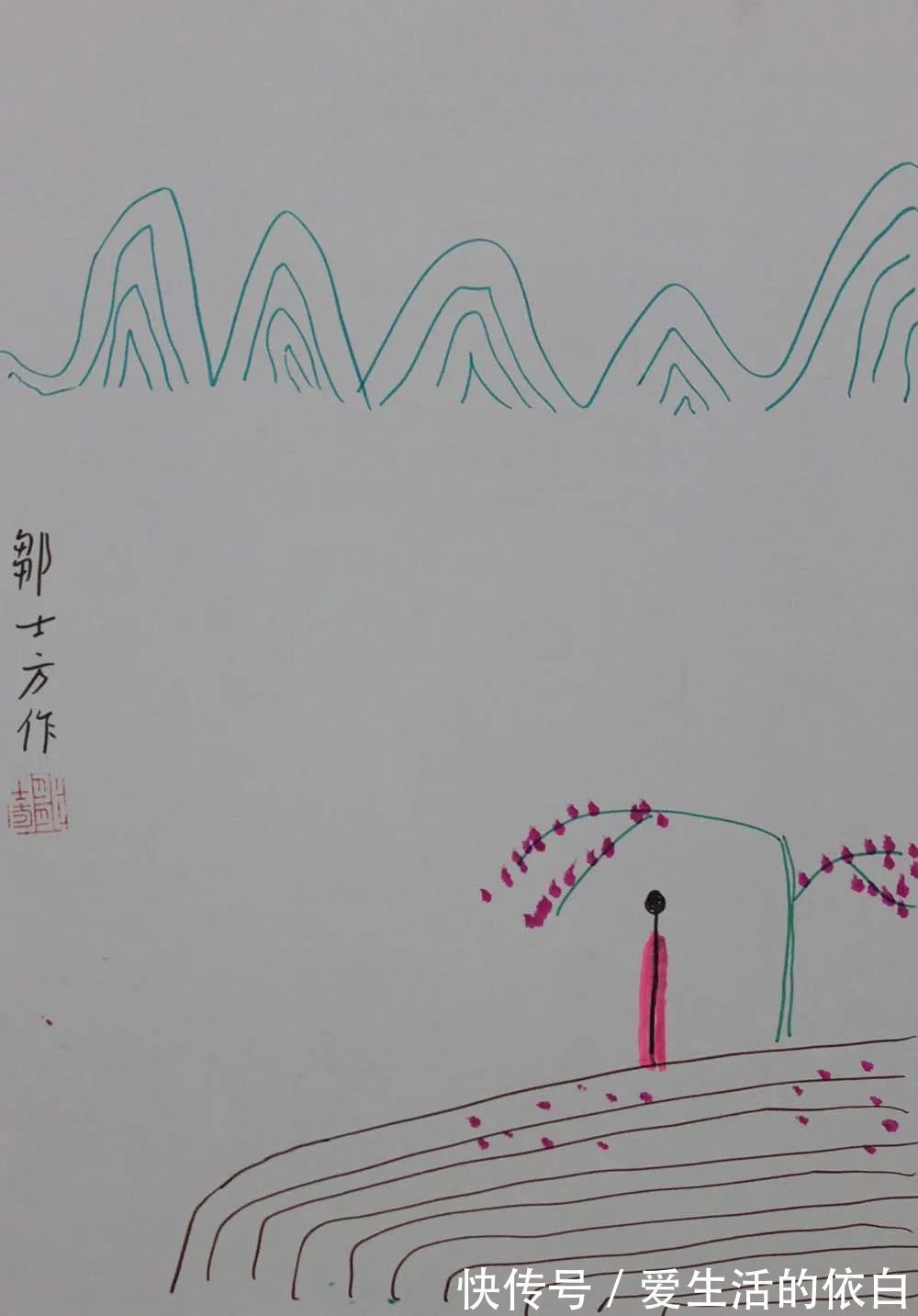 李燕!《大美为真》中国当代书画名家学术邀请展—邹士方