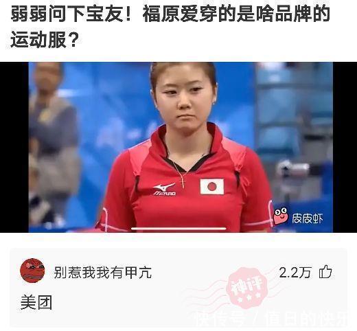 |搞笑神评!新闻联播的背景为啥放那么多电视