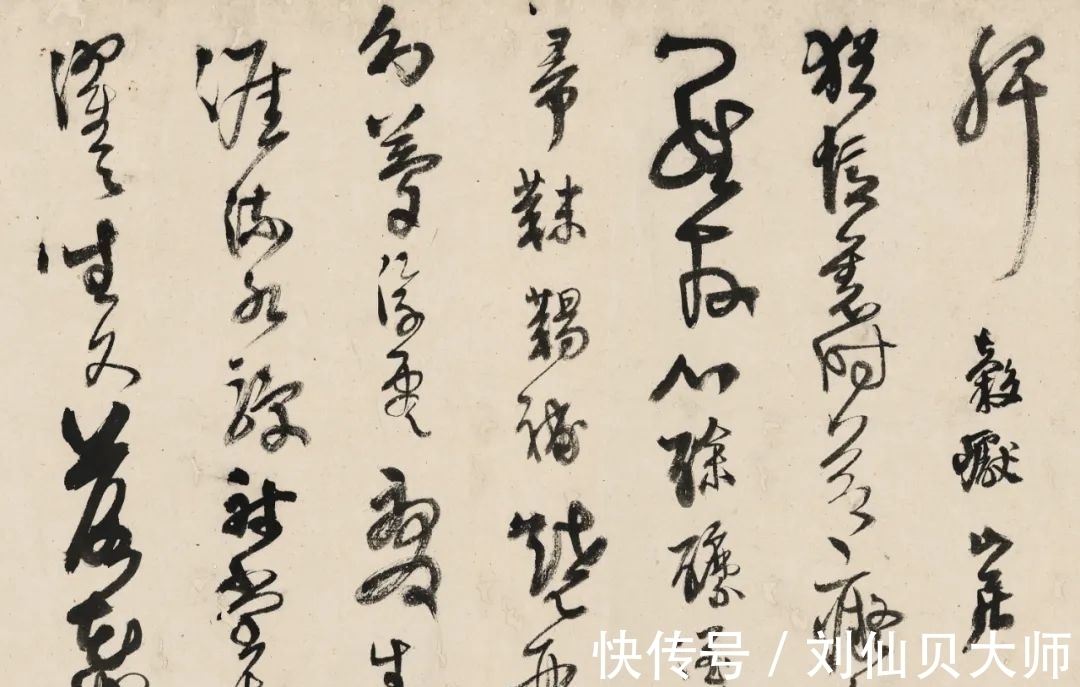 草书&2021西泠秋拍|现释出!王铎存世最早年书法