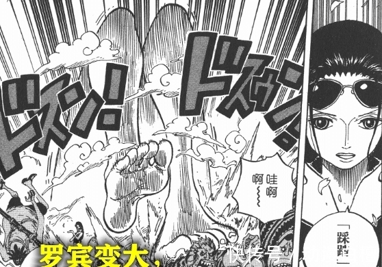 黑玛丽亚|海贼王1020话,花花与蜘蛛的对决,布鲁克克制幻术,路飞龙飞升天