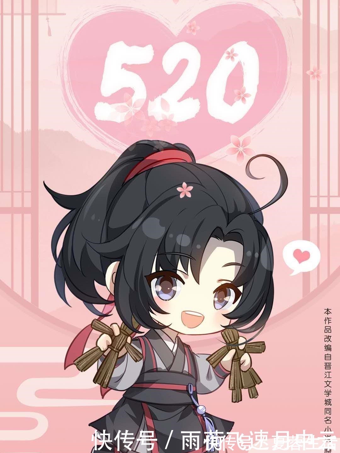 第二季|魔道祖师动漫官方每次发文都在周六,或许与更新有关!