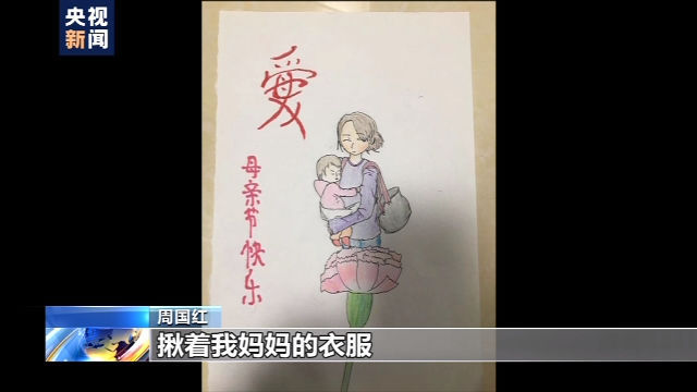周国红|遇见你丨“抗疫勇士”成“抗癌斗士”!周国红:一仗接着一仗打
