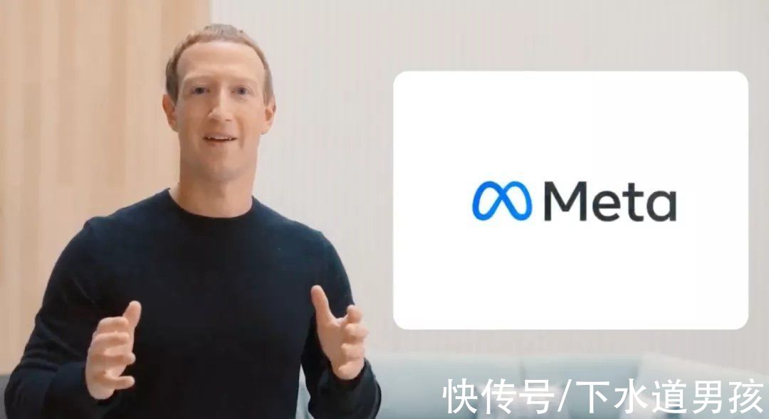 instFacebook正式更名为Meta