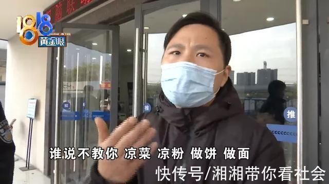 记者老卢被锁屋内不让走只因去厨房看了看?