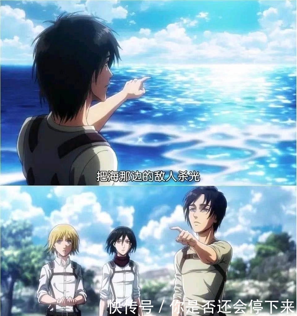 进击的巨人--艾伦的转变