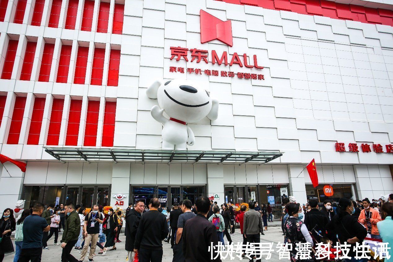 沉浸式|畅玩嗨购享不停 京东MALL超4万平米沉浸式体验空间人气爆棚