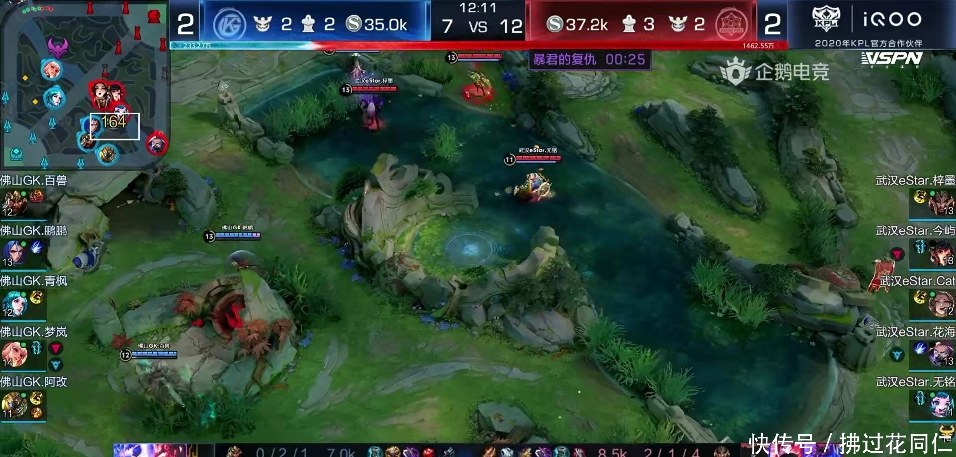 俱乐部|猫神回归首局比赛输了,俱乐部发长文维护猫神,不是“背锅”位