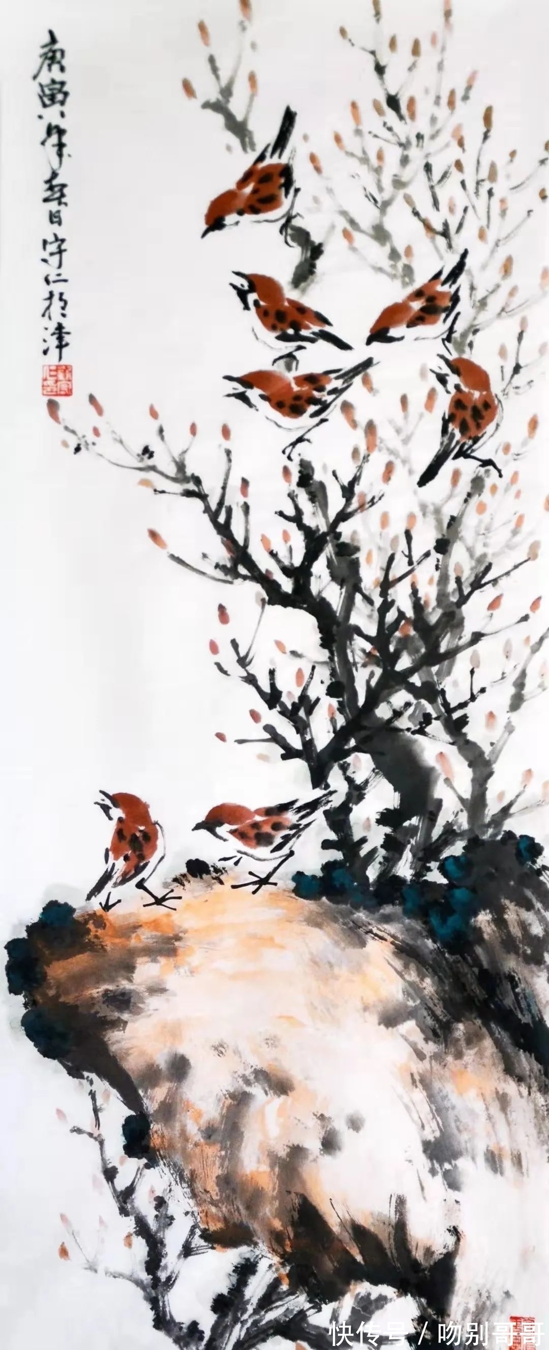 孙其峰|刘守仁作品品析