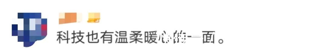 逝者|小伙用AI帮人''复活''逝者，家属看哭了！但有网友担忧…
