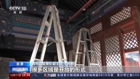  铜像|马首铜像回归圆明园 将展出三年