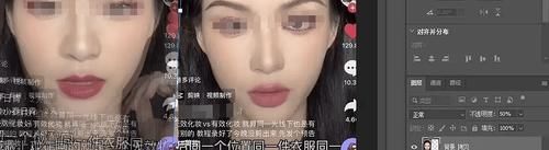 “你无效化妆的样子，好像菜场大妈…”能整点人看的吗？