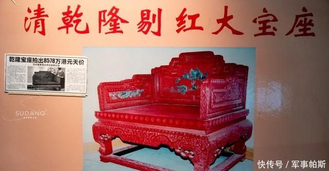 皇家|这件国宝级文物很多人没见过,专家估价3600万,为皇家御用之物