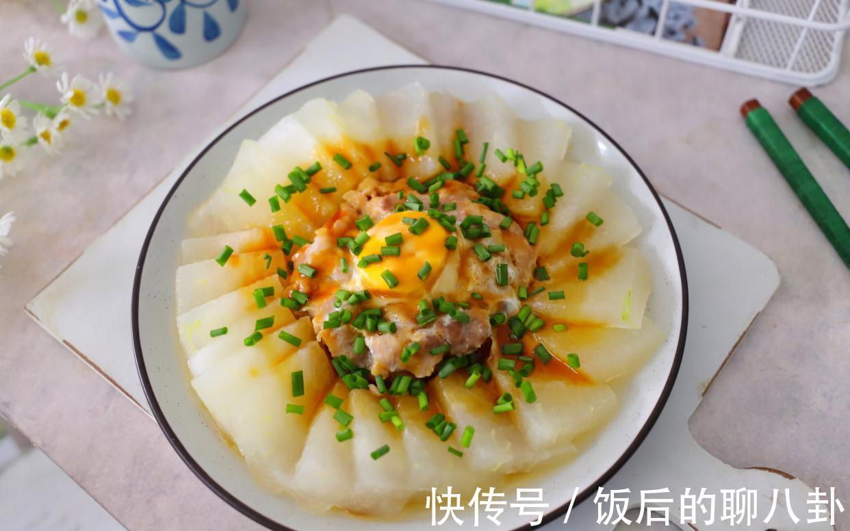 8道适合秋冬的蒸菜，有荤有素，热乎乎每天换着吃，营养又健康