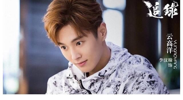 阳光帅气|李汶翰：现处于一个尴尬的位置，新歌来袭送你一个清澈少年