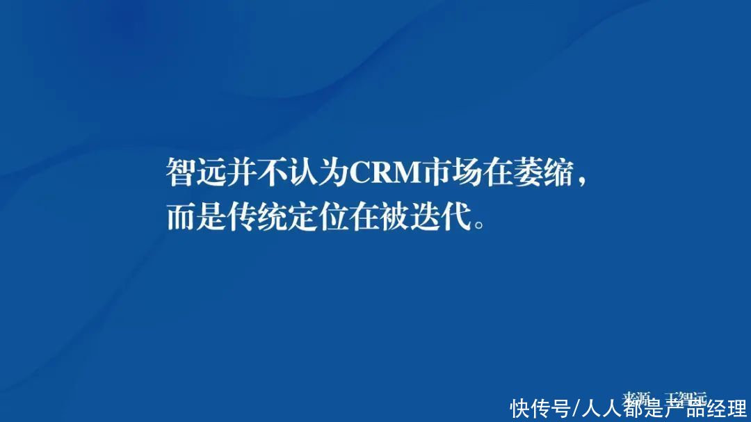 进化|SCRM进化，TOB销售救命稻草？