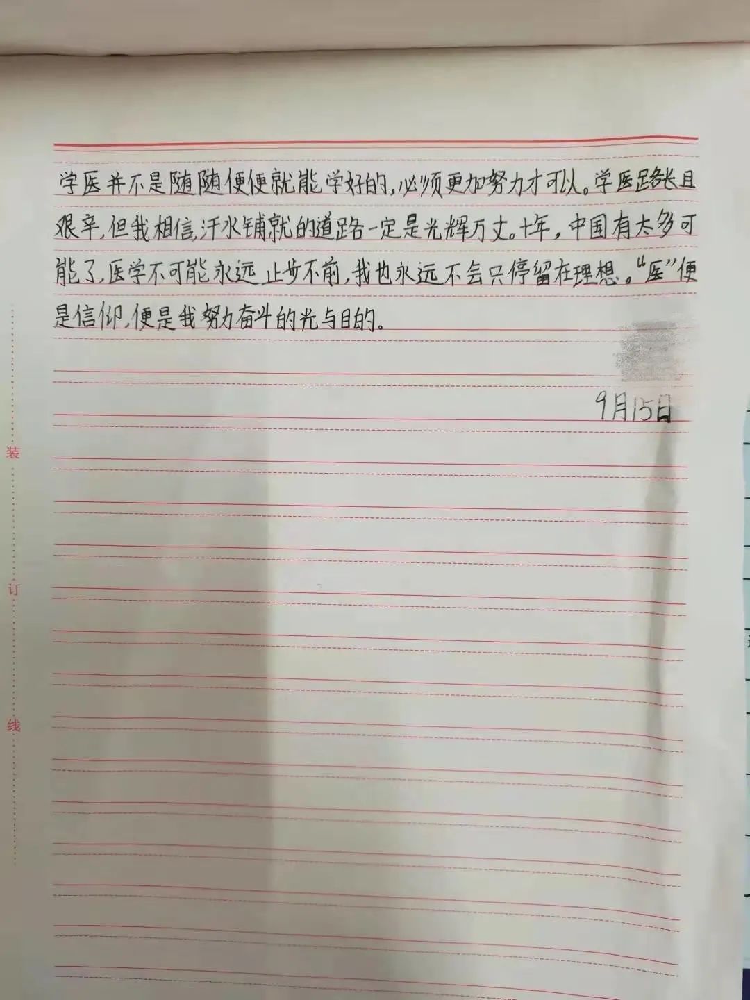 落泪|“我再也没有爸爸了”！一封信，从千里外传来余杭！令人落泪......