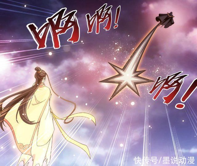 九品|大主宰:清衍静摧毁魔刑天元神，消灭黄龙至尊，重创黑龙至尊