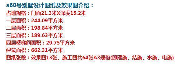 别墅|这款现代风格的别墅,色调简单而时尚,具有极强的建筑设计感。