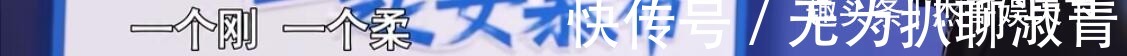依加输得意难平?其实四位导师都有暗示,只不过李克勤挑明了而已