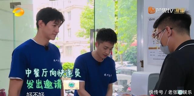 终于|《中餐厅4》王俊凯终于回归,唯独没和林述巍拥抱,大厨眼神真实